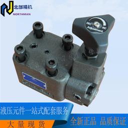 臺灣northman溢流閥MSRF-02P-1NP-K-3-DC24-10臺灣北部精機 歷史價格詳細信息