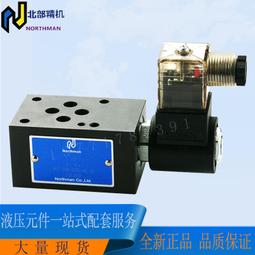 精密減壓閥CHELIC ER-300-02 03 ER-200-01調壓閥 歷史價格詳細信息