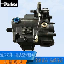 派克parker液壓油泵tf系列高速雙速擺線馬達彎軸式軸向柱塞泵 歷史價格詳細信息