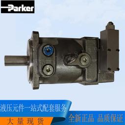 PARKER派克 瓶裝墨水(57ml) 黑/藍/深藍/淺藍可選 歷史價格詳細信息