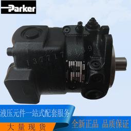 parker派克油泵pv092r1k1t1nmmc 發電廠液壓設備元件 歷史價格詳細信息