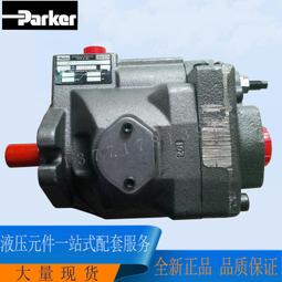 parker派克油泵pv092r1k1t1nmmc 發電廠液壓設備元件 歷史價格詳細信息
