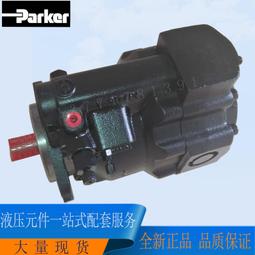 派克推進式吸水器（推進式） 歷史價格詳細信息