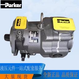 派克parker液壓油泵tf系列高速雙速擺線馬達彎軸式軸向柱塞泵 歷史價格詳細信息