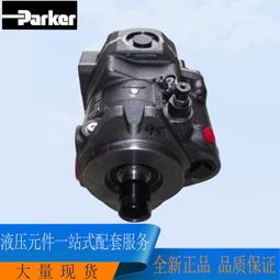 parker派克變量柱塞泵pv032r1k1t1nmmc低噪音油泵pv028r1k1t1 歷史價格詳細信息