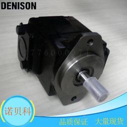 T6C-017-1R02-B1丹尼遜DENISON葉片泵T6C-017-1R02-B1包郵 歷史價格詳細信息
