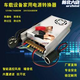 車載低音炮12V24V汽車貨車音響220V家用大功率重低音無線藍牙音箱 歷史價格詳細信息