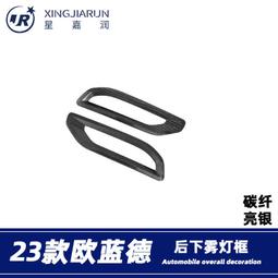 適用於外飾碳纖維防撞裙邊條改裝件 model3 v款側裙 歷史價格詳細信息
