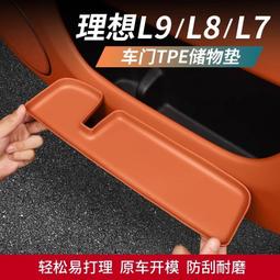 理想L7 L8 L9專用後排娛樂屏車載汽車吸頂電視顯示器三屏互動改裝 歷史價格詳細信息