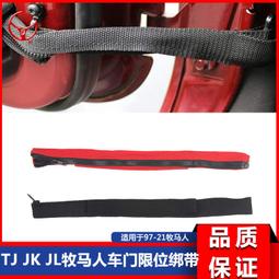 牧馬人JL車門拉手儲物盒 牧馬人JL改裝配件 牧馬人儲物盒置物盒 歷史價格詳細信息