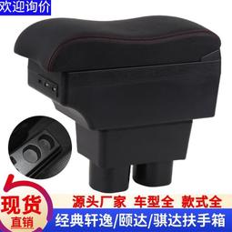 適用於軒宇車鼎 OBDSTAR DP 600電池 DP600汽車診斷儀電池 電板【滿300出貨】 歷史價格詳細信息