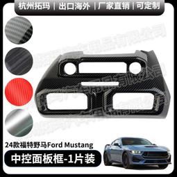 適用野馬尾翼15-21款mustang改裝gt500款運動大跑車翼 歷史價格詳細信息