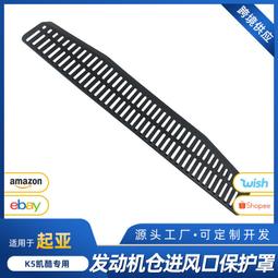 適用於塞納埃爾法大霸王汽車中排墊木地板上層小墊中排墊用品  露天市集  全台最大的網路購物市集 歷史價格詳細信息