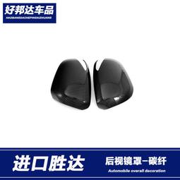 適用於19-22款前霧燈圈改裝裝飾條霧燈框保護罩貼亮片 歷史價格詳細信息