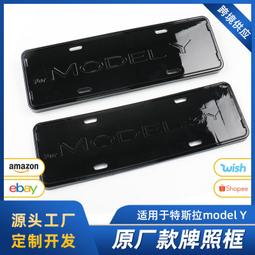 特斯拉 Modely 導航強化膜 後排空調膜  中控螢幕高清膜  多款可選 歷史價格詳細信息