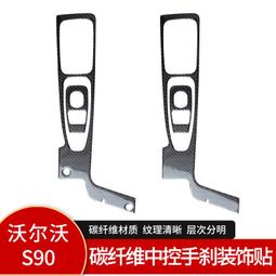 汽車內飾改裝 適用於奧迪新款A7A6 碳纖維排擋頭 檔把頭裝飾貼-優美精品車飾 歷史價格詳細信息