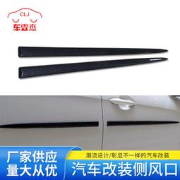 【汽車開門貼】車用反光安全警示貼10入(反光貼紙 車貼 車門燈 反光片 反光條 夜間警示 防撞燈光條) 歷史價格詳細信息