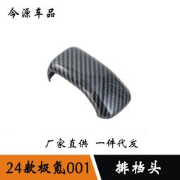 汽車改裝件倒車鏡蓋適用於3系e90牛角後視鏡殼2009-11款 歷史價格詳細信息