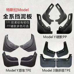 特斯拉 Modely 導航強化膜 後排空調膜  中控螢幕高清膜  多款可選 歷史價格詳細信息