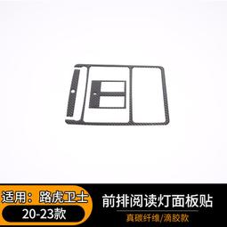 適用於20fj200 12蘭德酷路澤fj200碳纖維尾翼 歷史價格詳細信息