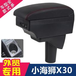 金杯海獅金杯閣瑞斯 金龍金威海獅V19 20引擎電子節氣門正廠 歷史價格詳細信息