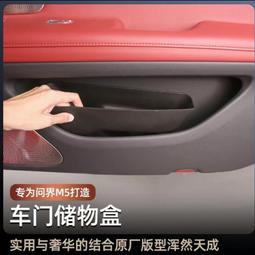 適用于問界M9車頂平臺側爬梯側書包 專用行李架車頂架旅行架 側帳 歷史價格詳細信息