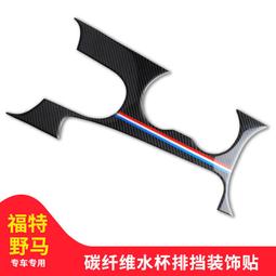 適用野馬尾翼15-21款mustang改裝gt500款運動大跑車翼 歷史價格詳細信息