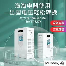 500-3000W電源變壓器110V轉220V電壓轉換器 出國旅行國外電器專用 歷史價格詳細信息