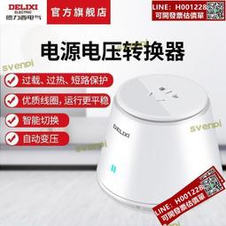 110v110v泡腳桶足浴盆電動按摩全自動泡腳機恆溫泡 歷史價格詳細信息