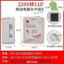 (現貨)220V轉6V 圓插頭 AC220V轉DC6V 交流220V轉直流6V 450mA 特殊規格供電頭 鯨魚網購 歷史價格詳細信息