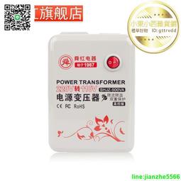 家用電源變壓器220V轉110V 1000W變壓器 100V美國電壓轉換鋁芯升壓器 降壓器 變壓器 歷史價格詳細信息