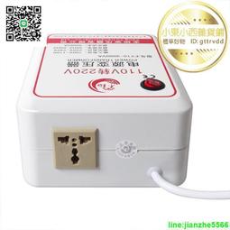 3000W內電器大功率無線遙控器110V~220伏寬電壓大功率遠端遙控開關水泵馬達遙控改裝 電器開關改裝 歷史價格詳細信息