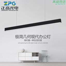 led長條燈辦公室吊燈教室商場健身房簡約線圓筒型餐廳寫字樓吊燈 歷史價格詳細信息