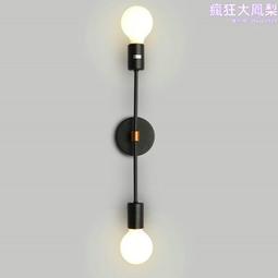 北歐簡約壁燈法式太空時代中古風包浩斯臥室床頭走廊壁燈 歷史價格詳細信息