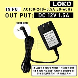 12V1A變壓器 歷史價格詳細信息