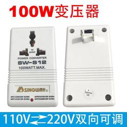 威海變壓器sg-50k三相干式隔離變壓器380v變220v 歷史價格詳細信息