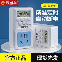 電動車電瓶轉接樁頭M5/M6/M8純銅螺絲柱蓄電池轉換接頭螺絲接線柱-心願便利店 歷史價格詳細信息