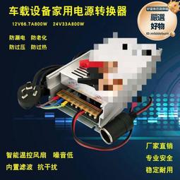 車載低音炮12V24V汽車貨車音響220V家用大功率重低音無線藍牙音箱 歷史價格詳細信息