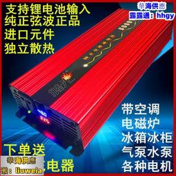 戶外電源220V 110V 汽車搭電應急啟動點火移動電源 歷史價格詳細信息