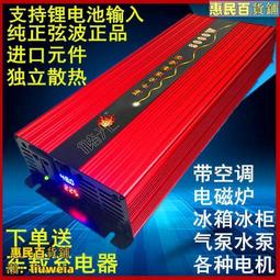 戶外電源220V 110V 汽車搭電應急啟動點火移動電源 歷史價格詳細信息