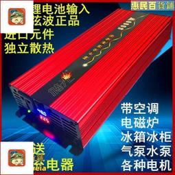 戶外電源220V 110V 汽車搭電應急啟動點火移動電源 歷史價格詳細信息