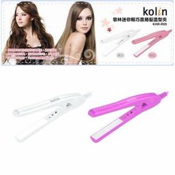 Kolin歌林 輕巧型吹風機 KHD-DS1201 歷史價格詳細信息