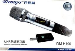 UHF不銹鋼天線九節  白鐵9節天線  不鏽鋼 白鐵數位天線 抗強風 不怕日曬 沿海天線  高畫質天線 HD天線 歷史價格詳細信息