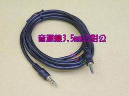 音響線 喇叭線 傳輸線 喇叭傳輸線 音響傳輸線 線 重低音線 低音線 超重低音線 無氧銅 歷史價格詳細信息