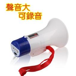大功率鋰電手持喊話器叫賣擴音錄音喇叭插U盤卡揚聲器抗疫宣傳 歷史價格詳細信息