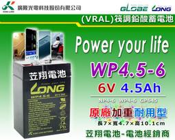 ☼ 台中苙翔電池 ►12V轉110V 電源轉換器 500W 露營休閒 筆記型電腦 行動電源 移動電源 必 歷史價格詳細信息
