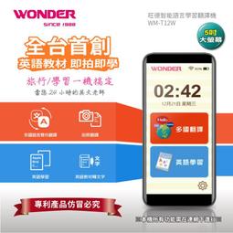 WONDER旺德 手提式CD音響 WS-B027U 收音機 MP3 USB CD FM 手提音響 手提CD喇叭 收音機 歷史價格詳細信息