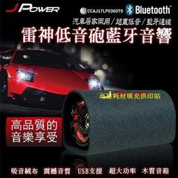 音響車 神將出租 媽祖左右護法 千里眼將軍 順風耳將軍 謝范將軍 范謝將軍 七爺八爺 火籤爺 榜牌爺 進香 遶境 廟會 歷史價格詳細信息