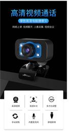 高清電腦攝像頭家用臺式機筆記本usb帶麥克風攝像頭網課視頻會議 歷史價格詳細信息