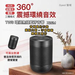 GYEOL智域 V5.2三電量顯示 真無線雙耳藍牙耳機 半入耳式高音質耳機(牛奶白) 歷史價格詳細信息